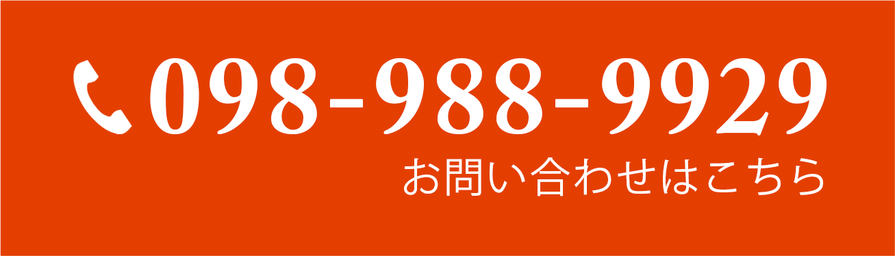 ハベル食堂電話番号